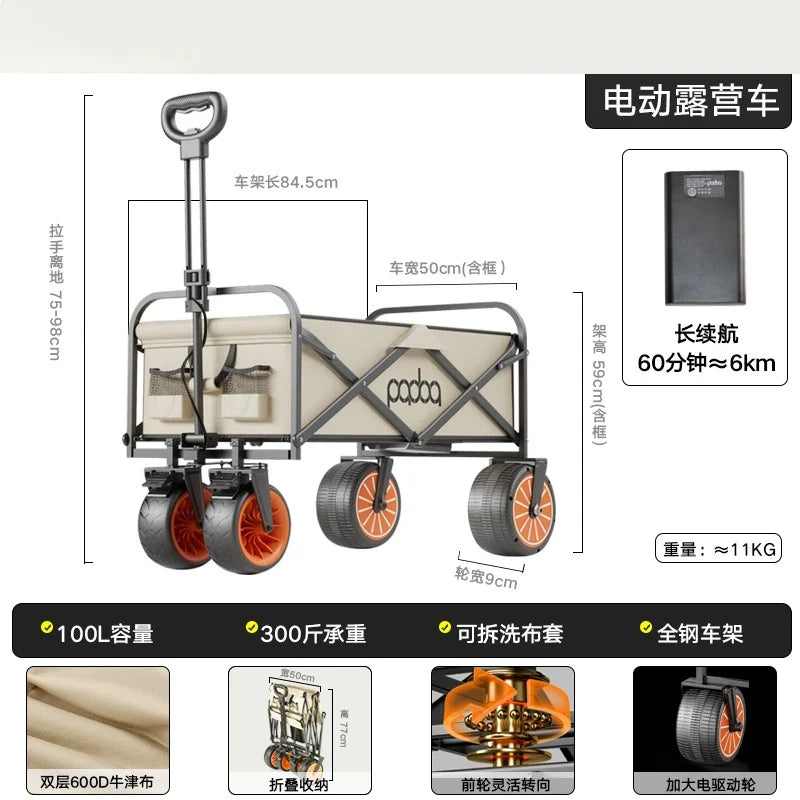 100L Electric Powered Camping Wagon, 150kg Heavy-Duty Foldable Utility Cart, Collapsible Outdoor Trolley for Camping & Beach