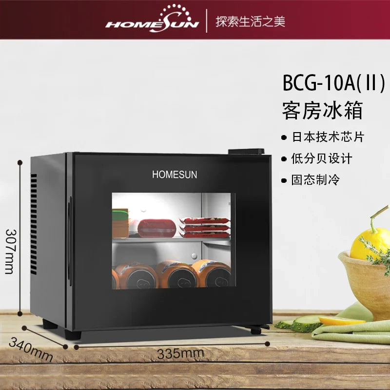 Household small mini food sample tea refrigerated fresh fresh-keeping cabinet silent small refrigerator mini refrigerator