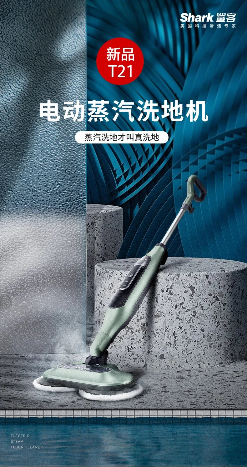 New steam washing machine Electric mop Automatic mopping wet and dry machine steam mop electric mop cleaner