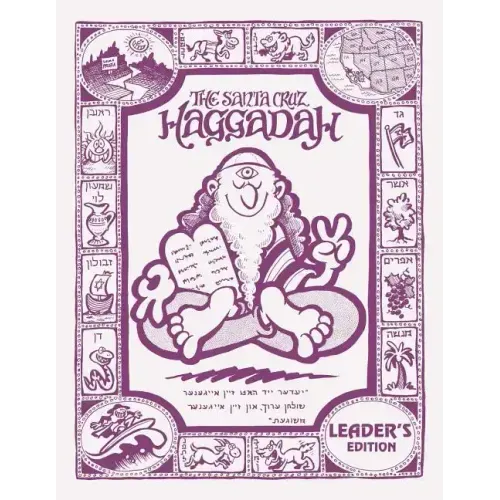 The Santa Cruz Haggadah - Leader's Edition (Regular)
