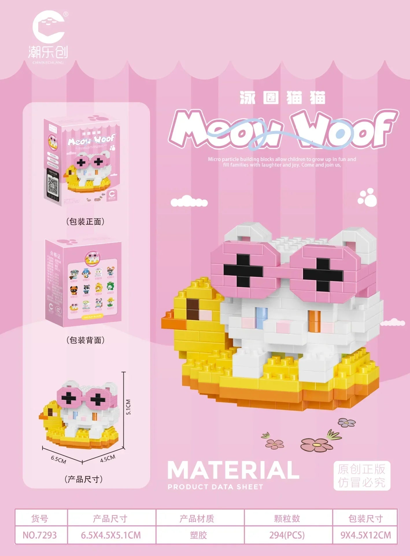 Animal Small Particle Cat Mini Building Block DIY Assembly Brick Set Educational Toy for Children 6 To 10 Year Birthday Gift Toy