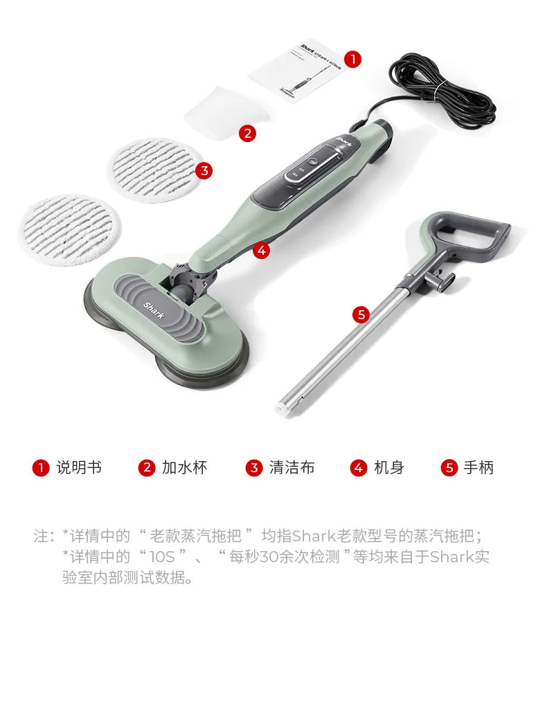 New steam washing machine Electric mop Automatic mopping wet and dry machine steam mop electric mop cleaner
