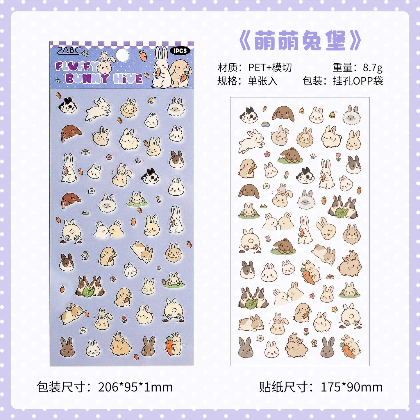 1 Sheet Kawaii Pet Clear PET Sticker, Mini Dog Cat Panda Rabbit Waterproof Strips for Scrapbook Journal DIY