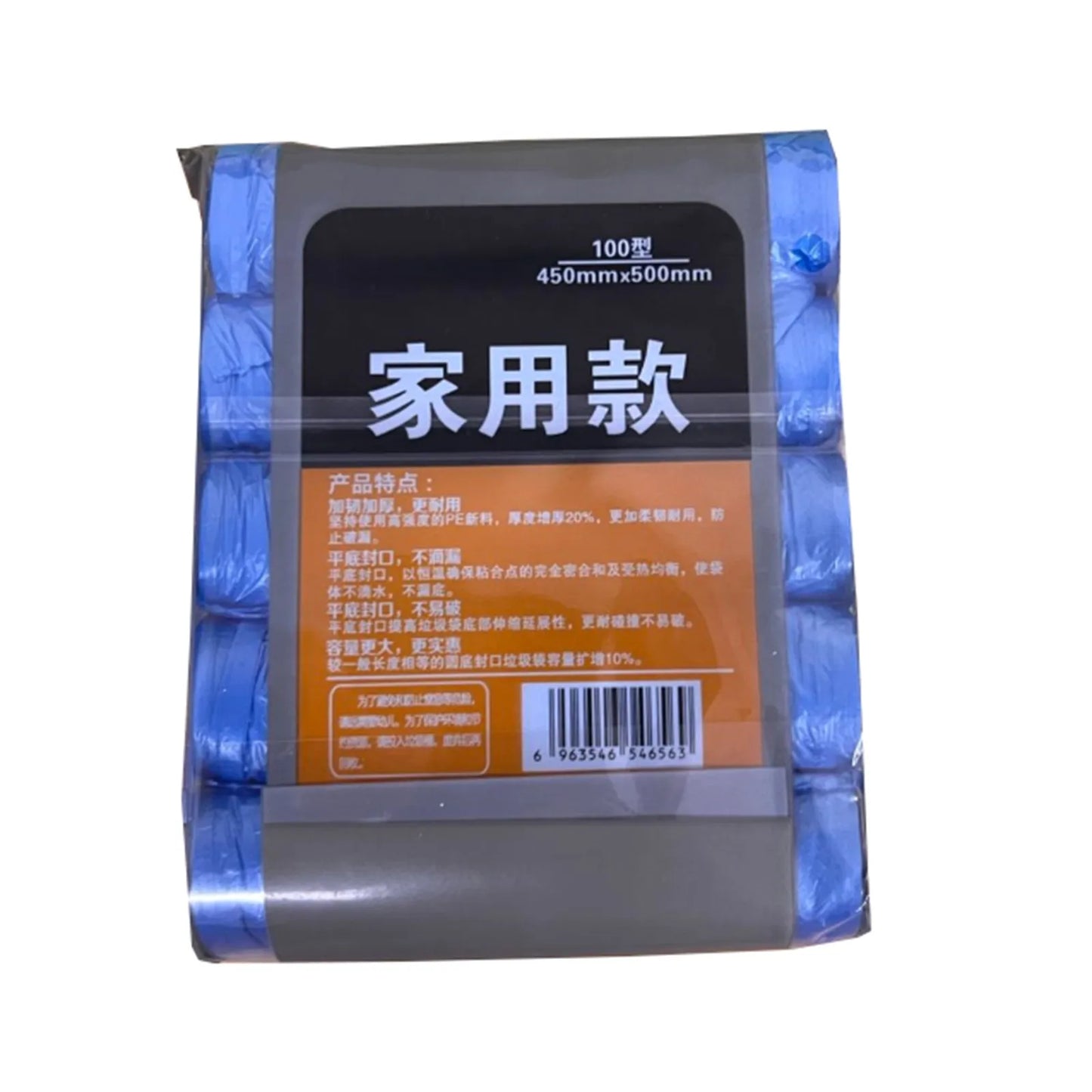 100-500 Counts Disposable Small Trash Bags, Office Kitchen Waste.
