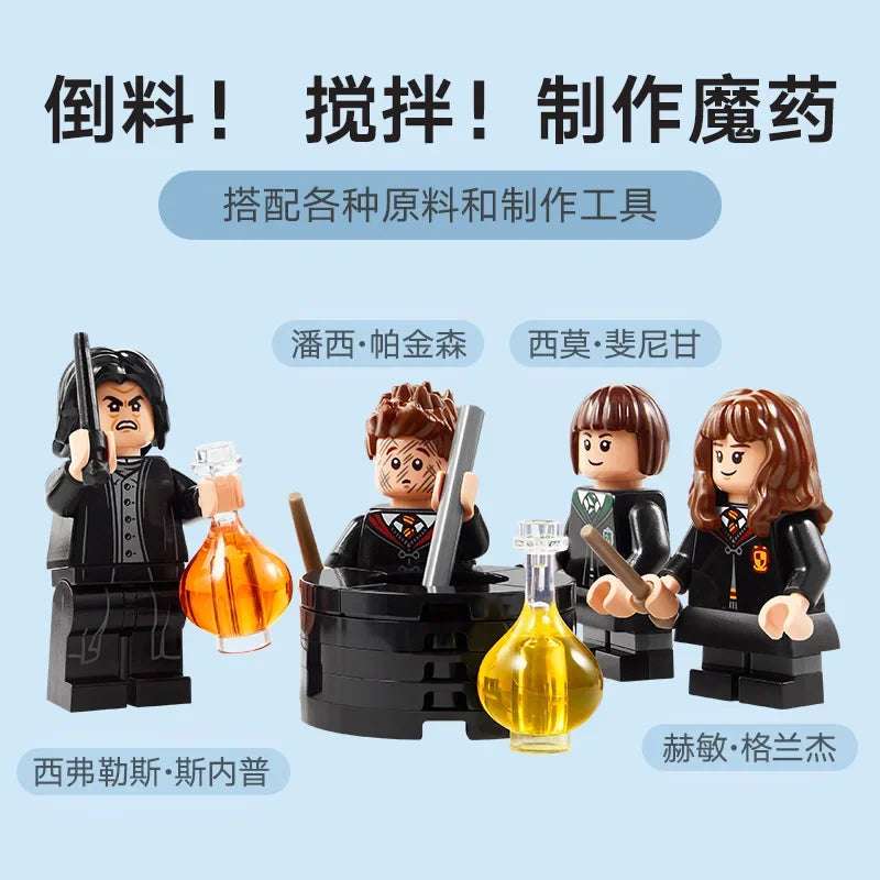 LEGO June new product Harry Potter 76431 Hogwarts™Castle: Magic Medicine Class Gift for Boys and Girls
