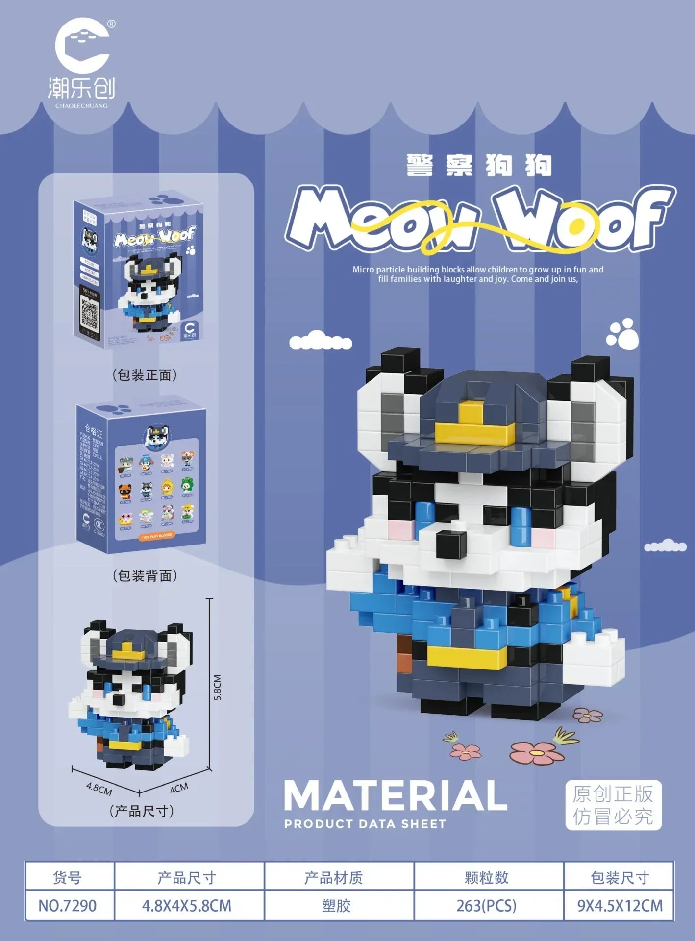 Animal Small Particle Cat Mini Building Block DIY Assembly Brick Set Educational Toy for Children 6 To 10 Year Birthday Gift Toy