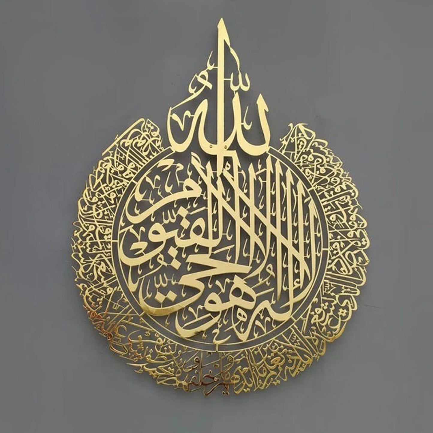 Islamic Wall Art Acrylic Frame