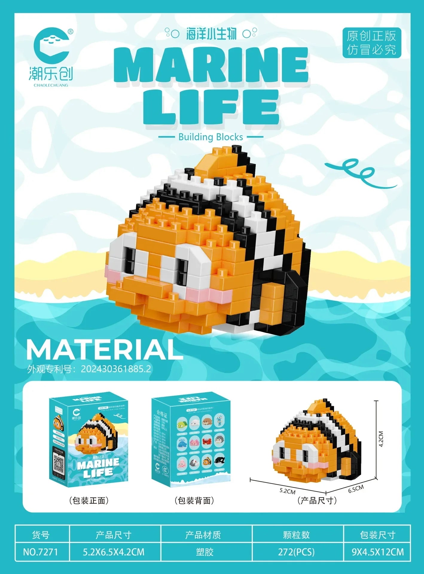 Marine Organism Micro Building Blocks Sea Turtle Killer Whale Beluga Walrus Penguin Mini Brick Figure Toys For Christmas Gift