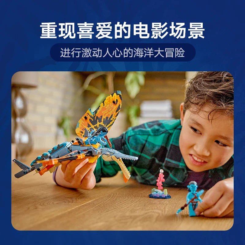 Lego Avatar 75576 Submerged Flying Fish Adventure Building Children's Day Gift Building Blocks
