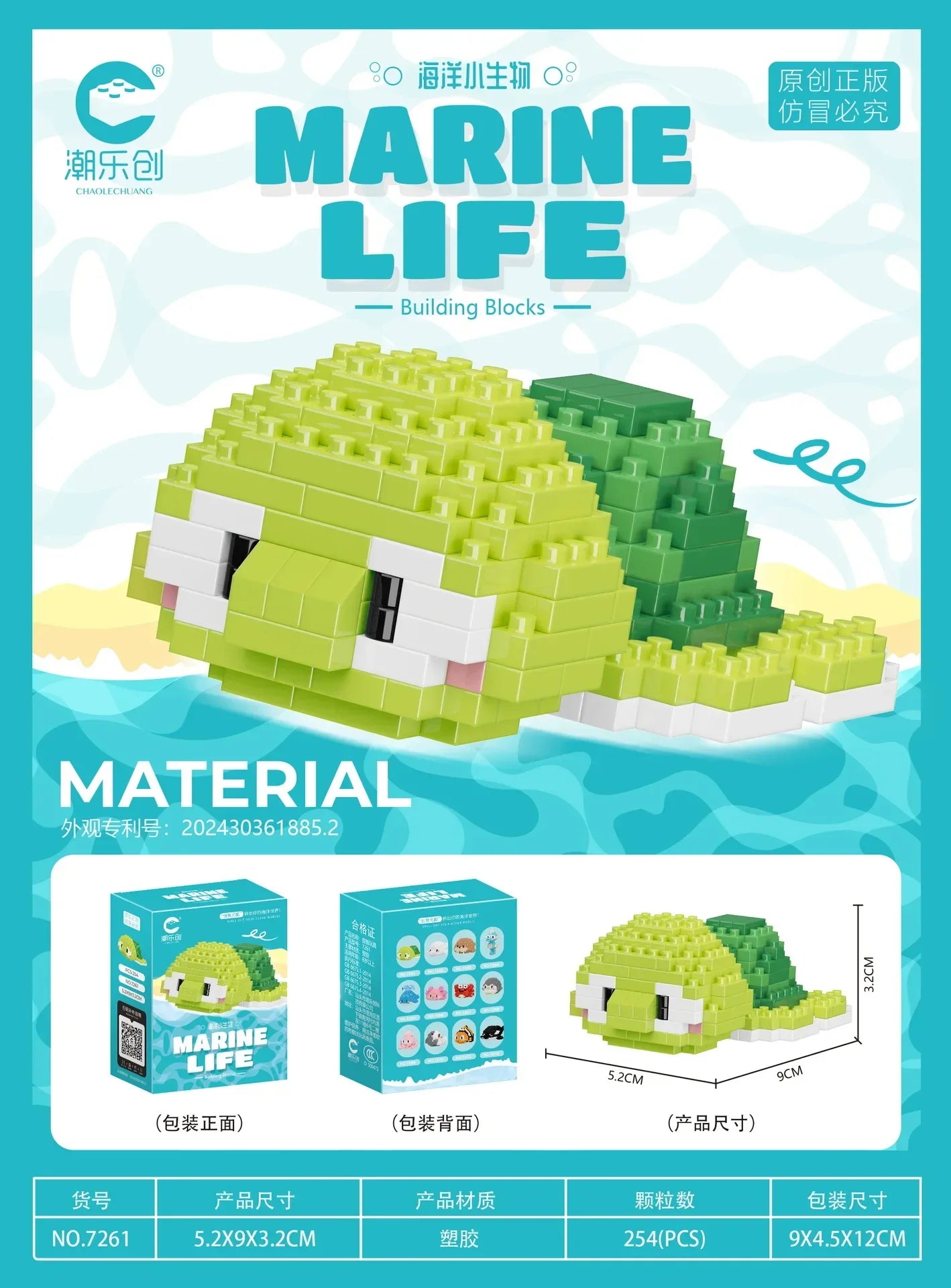 Marine Organism Micro Building Blocks Sea Turtle Killer Whale Beluga Walrus Penguin Mini Brick Figure Toys For Christmas Gift