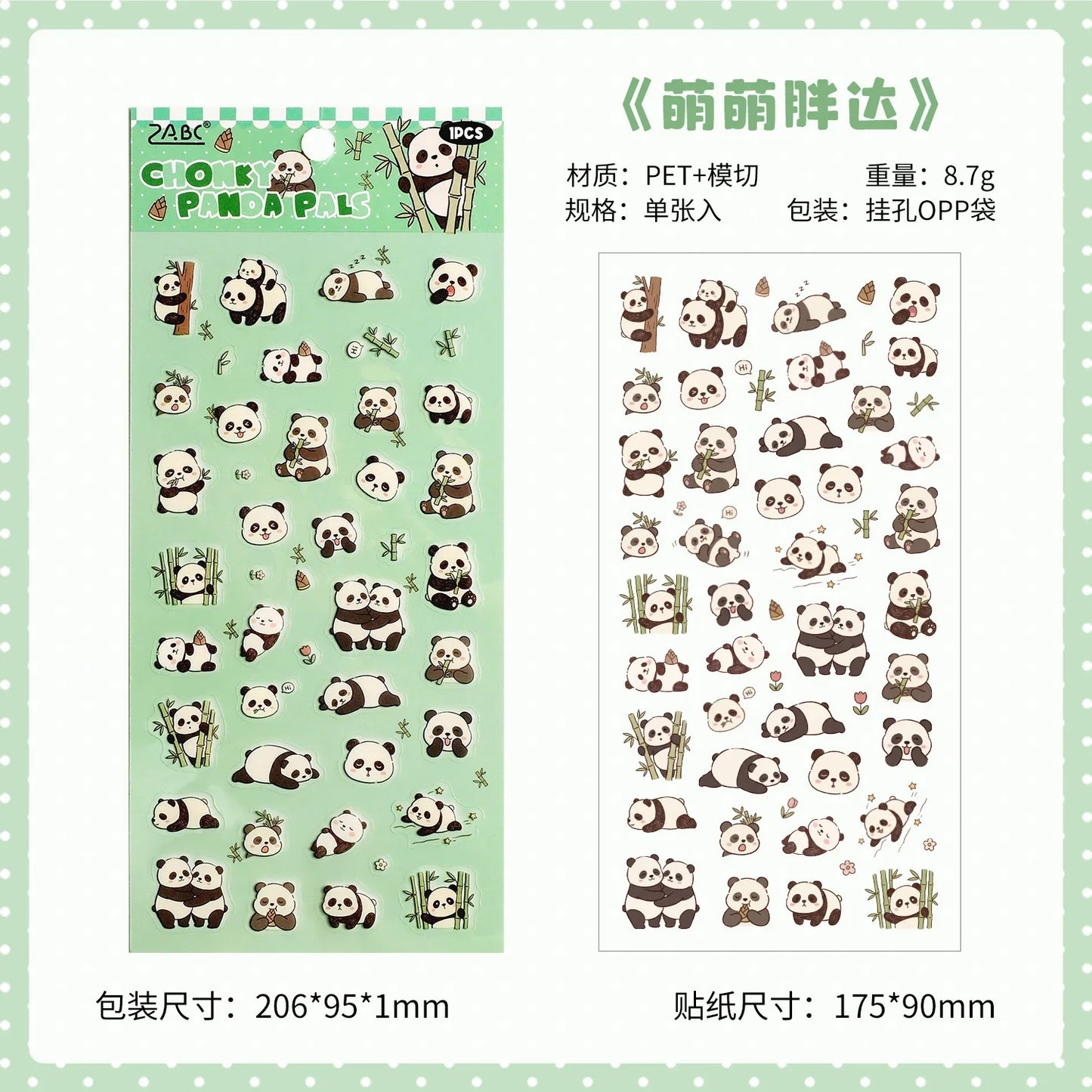 1 Sheet Kawaii Pet Clear PET Sticker, Mini Dog Cat Panda Rabbit Waterproof Strips for Scrapbook Journal DIY