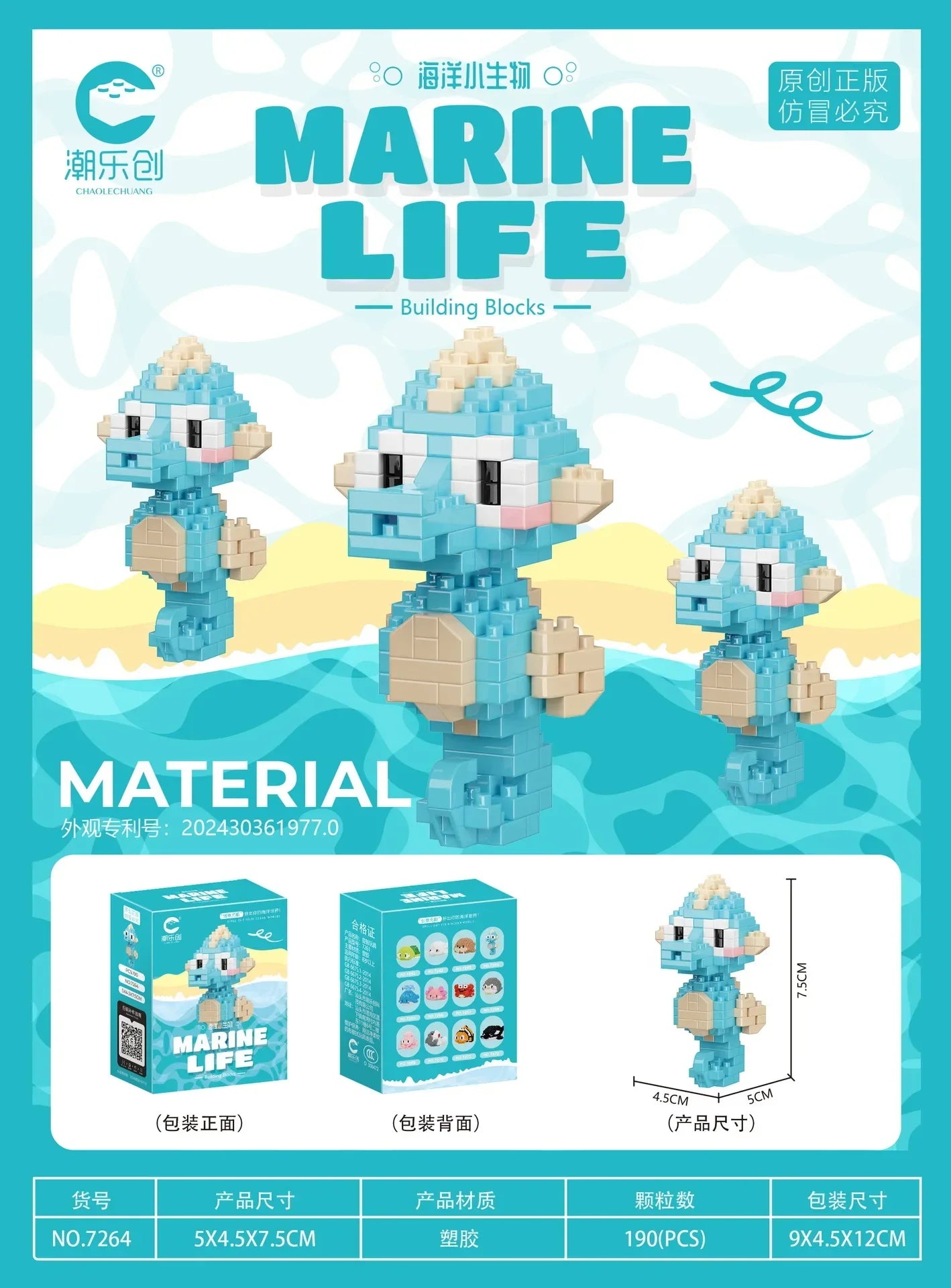 Marine Organism Micro Building Blocks Sea Turtle Killer Whale Beluga Walrus Penguin Mini Brick Figure Toys For Christmas Gift