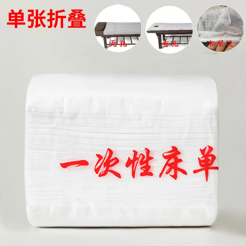 100Pcs Disposable Thick Non-woven Bed Cover Waterproof Breathable Massage Beauty Salon Travel Mattress Sheet 80*180cm