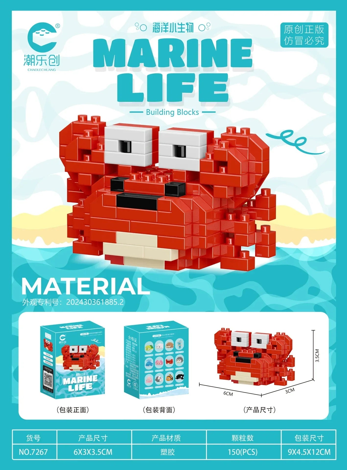 Marine Organism Micro Building Blocks Sea Turtle Killer Whale Beluga Walrus Penguin Mini Brick Figure Toys For Christmas Gift