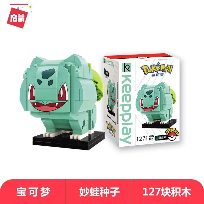 Music Box Rotation Pet Elf Building Block Compatible with Lego Pokemon Picchu Frog Seed Cartoon Toys Gifts