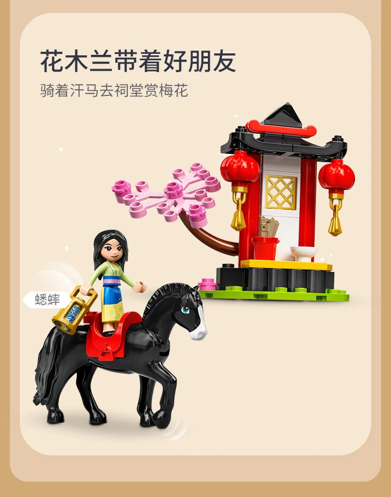LEGO Disney Series 43208 Jasmine and Mulan Building Block Toy