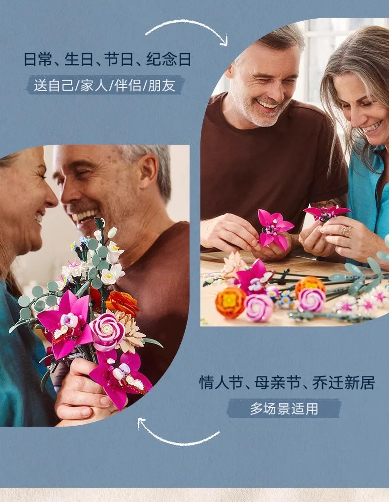 Lego Flower Plant Series 10342 Fendai Bouquet Recommended Ornaments for Men and Women Valentine's Day Gifts