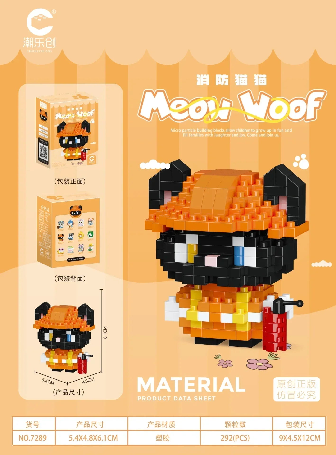 Animal Small Particle Cat Mini Building Block DIY Assembly Brick Set Educational Toy for Children 6 To 10 Year Birthday Gift Toy