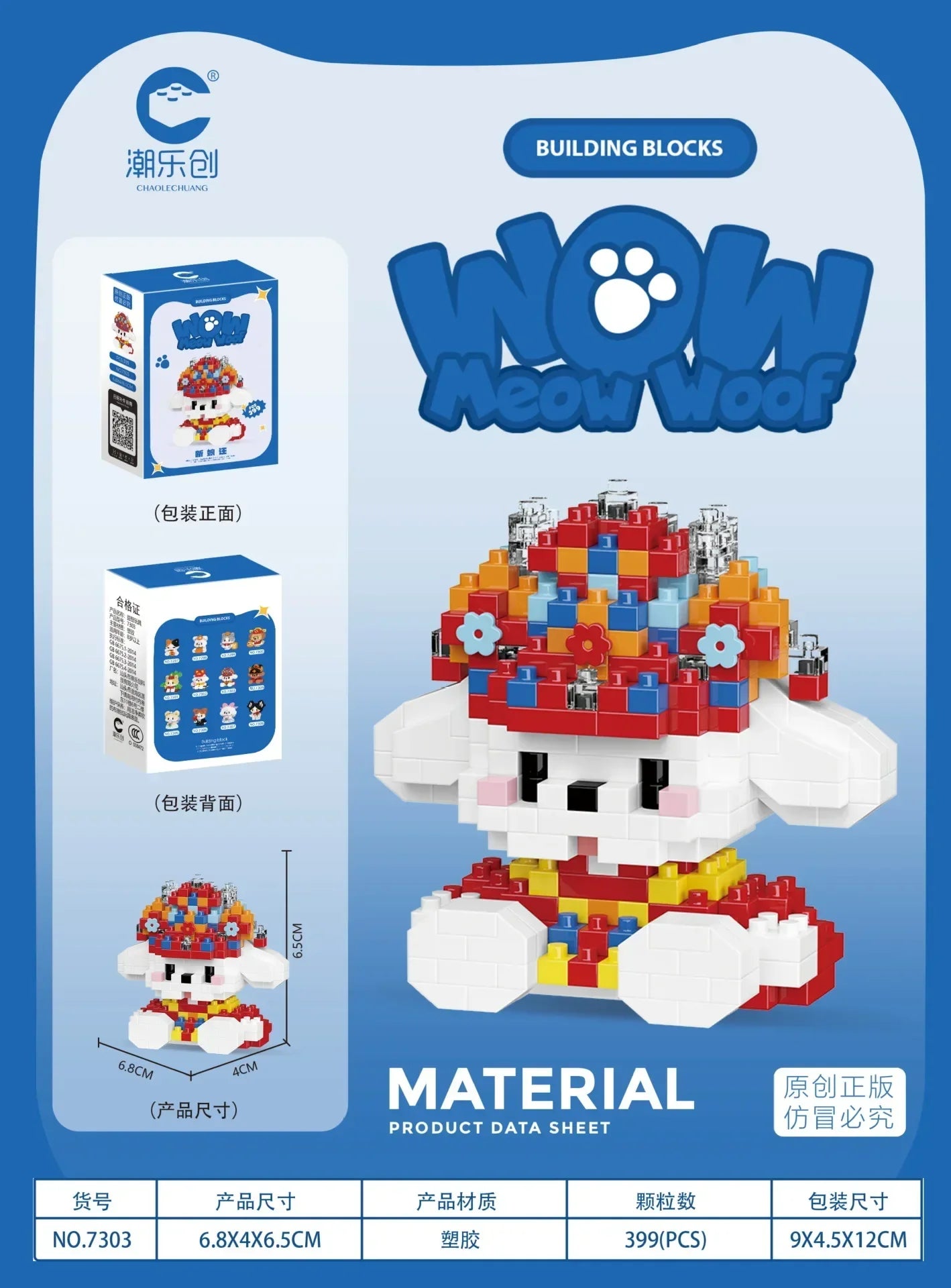 Animal Small Particle Cat Mini Building Block DIY Assembly Brick Set Educational Toy for Children 6 To 10 Year Birthday Gift Toy