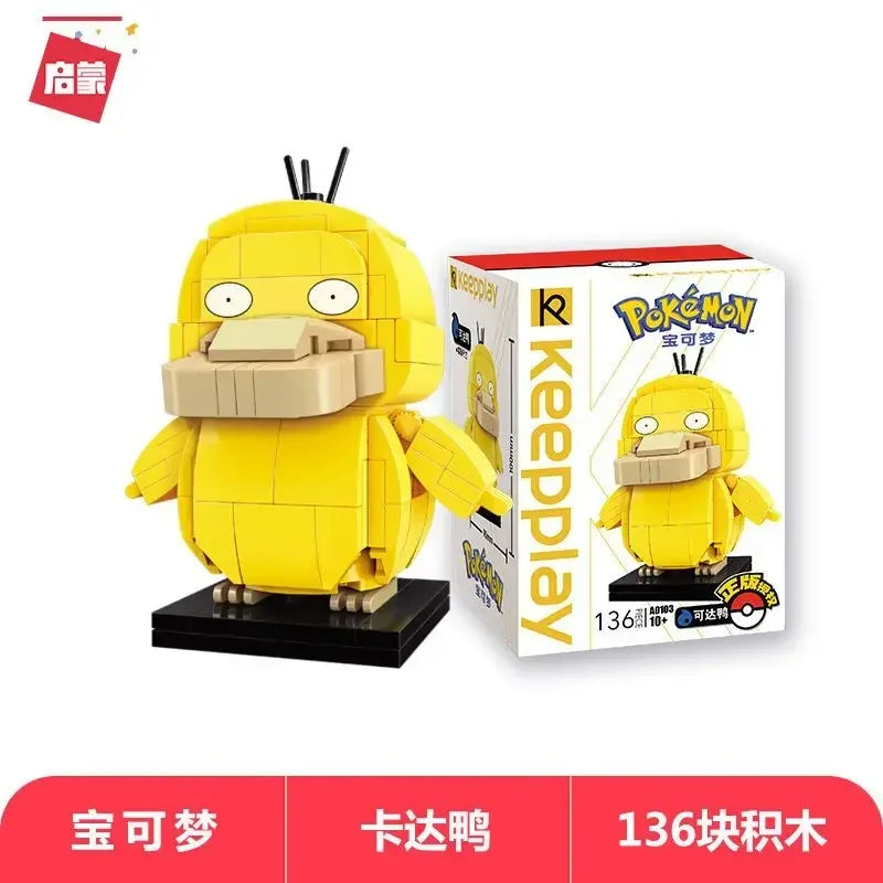 Music Box Rotation Pet Elf Building Block Compatible with Lego Pokemon Picchu Frog Seed Cartoon Toys Gifts