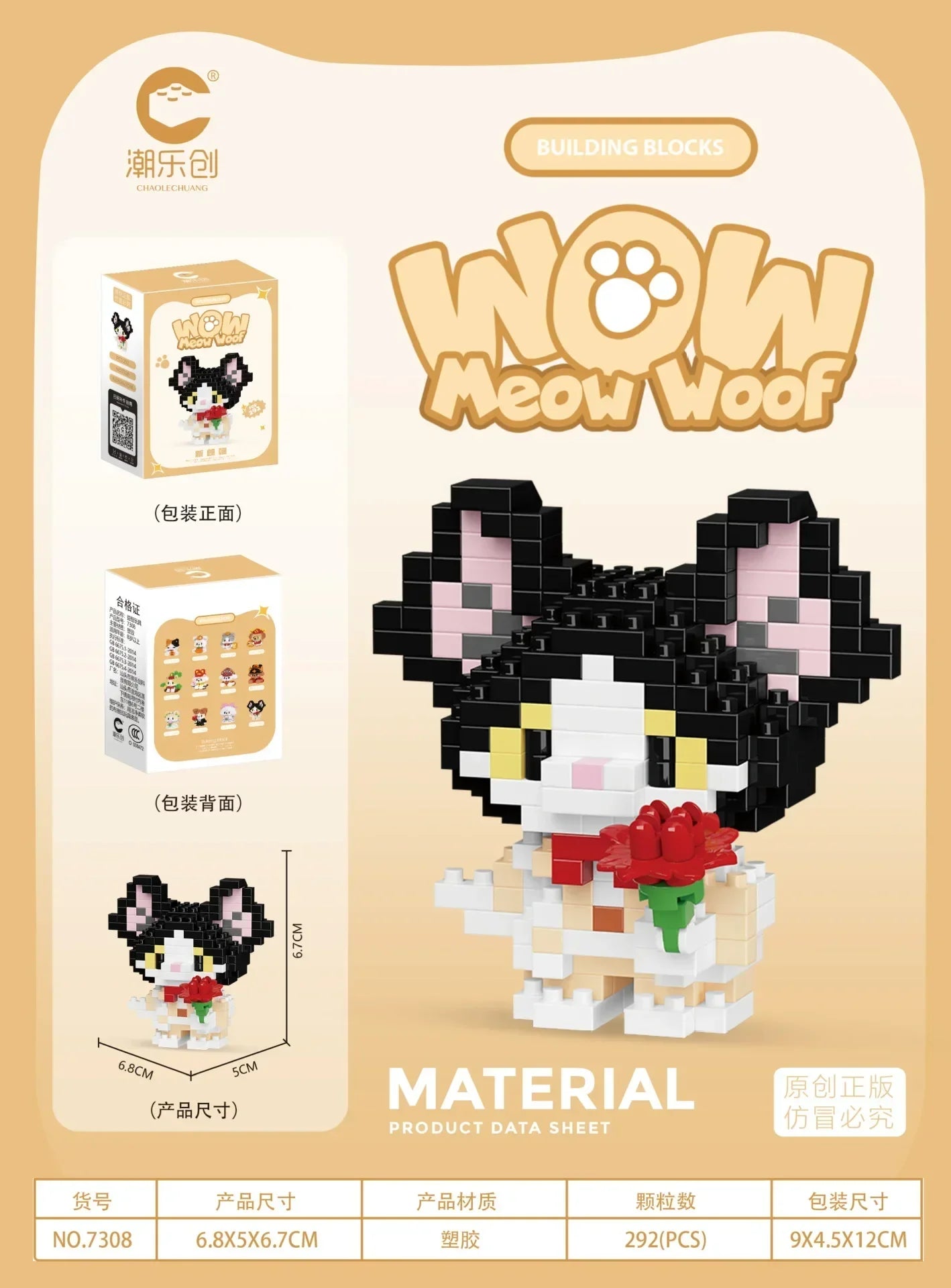 Animal Small Particle Cat Mini Building Block DIY Assembly Brick Set Educational Toy for Children 6 To 10 Year Birthday Gift Toy