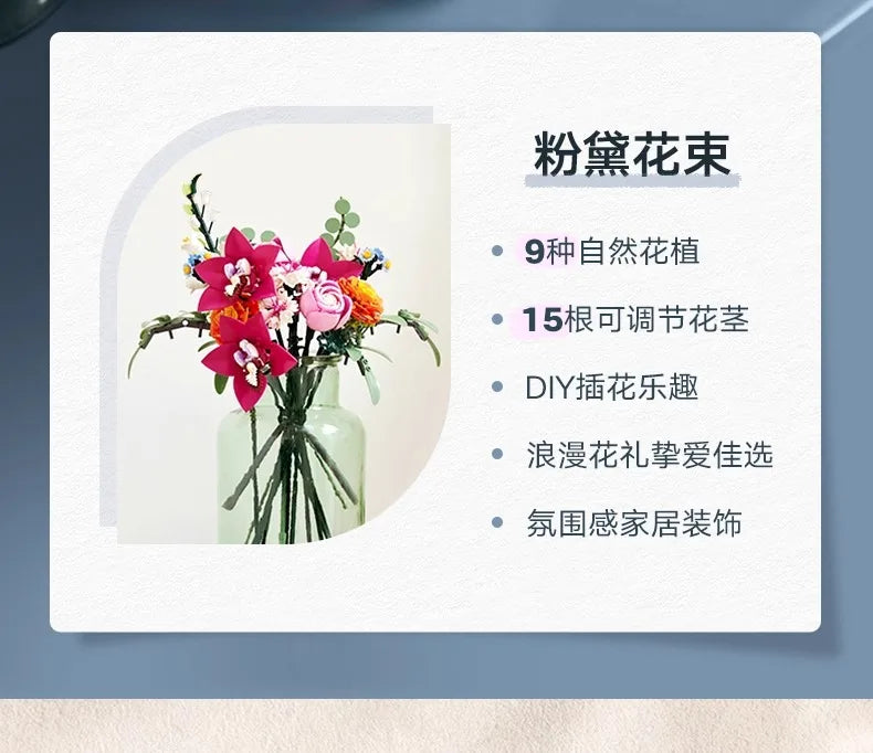 Lego Flower Plant Series 10342 Fendai Bouquet Recommended Ornaments for Men and Women Valentine's Day Gifts