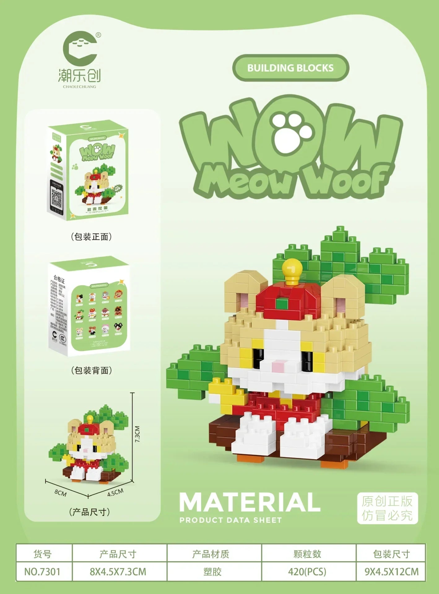 Animal Small Particle Cat Mini Building Block DIY Assembly Brick Set Educational Toy for Children 6 To 10 Year Birthday Gift Toy