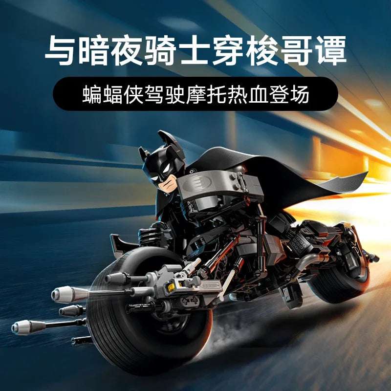 LEGO June New Product Super Heroes 76273 Batman and Bat Chariot for Boys and Girls