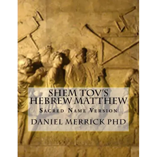Shem Tov's Hebrew Matthew: Sacred Name Version