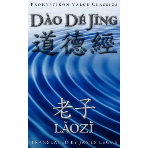 Dao De Jing, or the Tao Te Ching