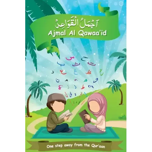 Ajmal Al Qawaa'id (Regular script)