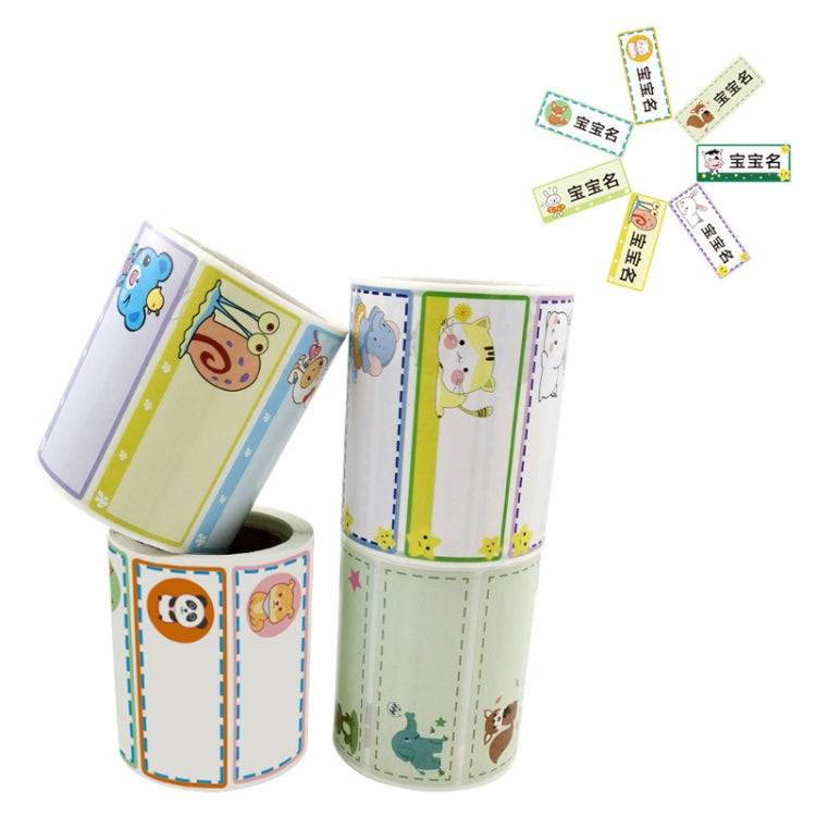 Primary School Children Name Sticker Label, 1x2.5 Inch