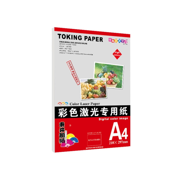 A4 100 Sheets Laser Printers Matte Photo Paper Supports Double-sided Printing for, 100gsm, 120gsm, 160gsm, 200gsm, 250gsm, 300gsm