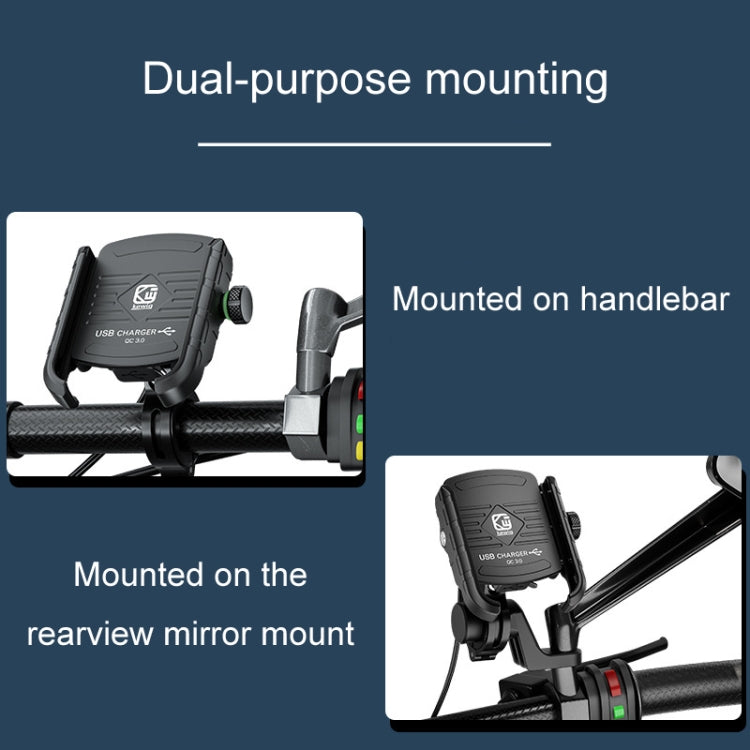 Kewig M8 Motorcycle Navigation Phone Holder Outdoor Riding Charging Bracket