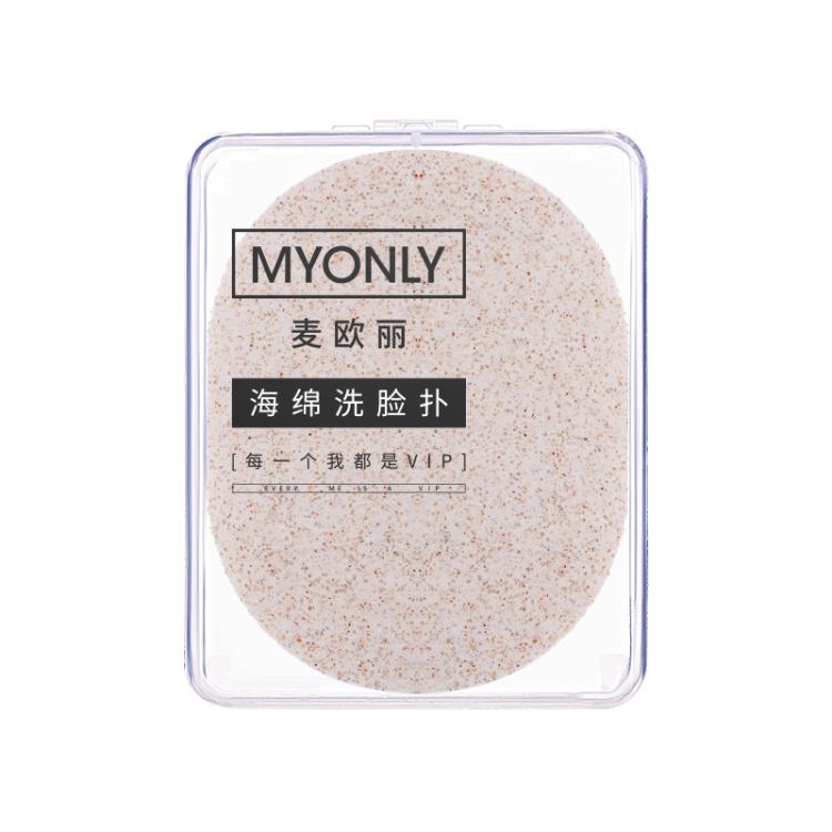 MYONLY Soft PVA Facial Cleansing Sponge with Lanyard and Travel Case Gentle Exfoliating Face Washing Sponge, 15T Seaweed, 15T Pearl, 15T Walnut, 15T Bamboo Charcoal, 15T Wood Pulp, 20T Bayberry, 20T Blueberry, 20T Sweet Orange, 20T Lavender, 20T Green ...