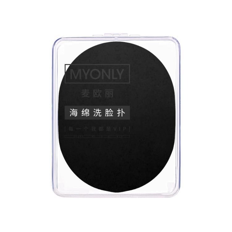 MYONLY Soft PVA Facial Cleansing Sponge with Lanyard and Travel Case Gentle Exfoliating Face Washing Sponge, 15T Seaweed, 15T Pearl, 15T Walnut, 15T Bamboo Charcoal, 15T Wood Pulp, 20T Bayberry, 20T Blueberry, 20T Sweet Orange, 20T Lavender, 20T Green ...