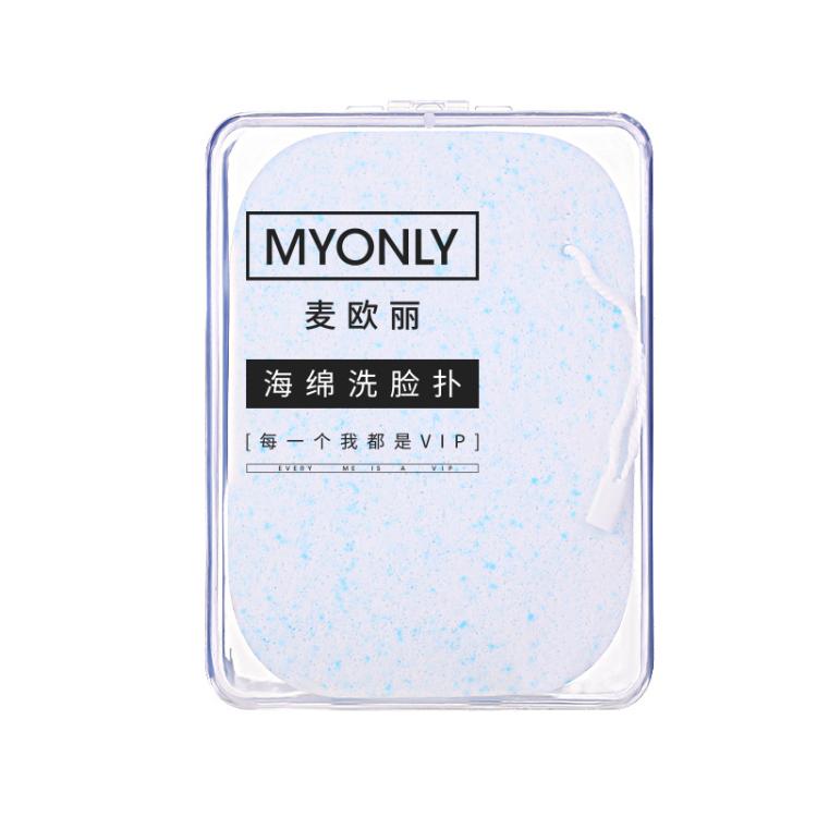 MYONLY Soft PVA Facial Cleansing Sponge with Lanyard and Travel Case Gentle Exfoliating Face Washing Sponge, 15T Seaweed, 15T Pearl, 15T Walnut, 15T Bamboo Charcoal, 15T Wood Pulp, 20T Bayberry, 20T Blueberry, 20T Sweet Orange, 20T Lavender, 20T Green ...