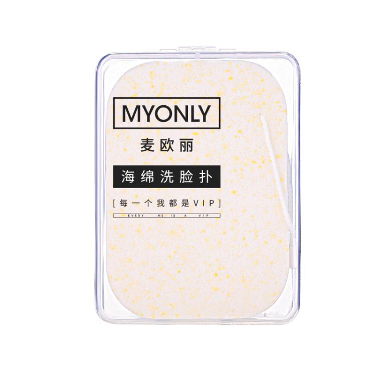 MYONLY Soft PVA Facial Cleansing Sponge with Lanyard and Travel Case Gentle Exfoliating Face Washing Sponge, 15T Seaweed, 15T Pearl, 15T Walnut, 15T Bamboo Charcoal, 15T Wood Pulp, 20T Bayberry, 20T Blueberry, 20T Sweet Orange, 20T Lavender, 20T Green ...