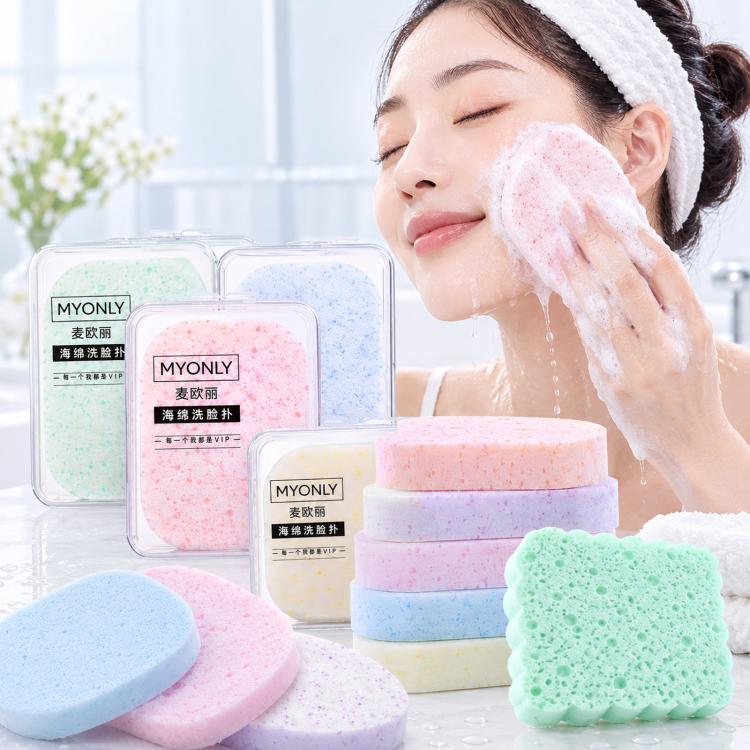 MYONLY Soft PVA Facial Cleansing Sponge with Lanyard and Travel Case Gentle Exfoliating Face Washing Sponge, 15T Seaweed, 15T Pearl, 15T Walnut, 15T Bamboo Charcoal, 15T Wood Pulp, 20T Bayberry, 20T Blueberry, 20T Sweet Orange, 20T Lavender, 20T Green ...