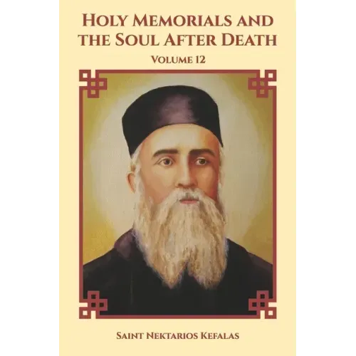 Holy Memorials and the Soul After Death