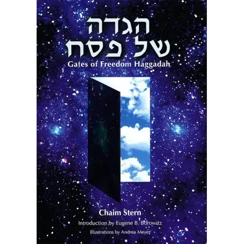 Gates of Freedom Haggadah