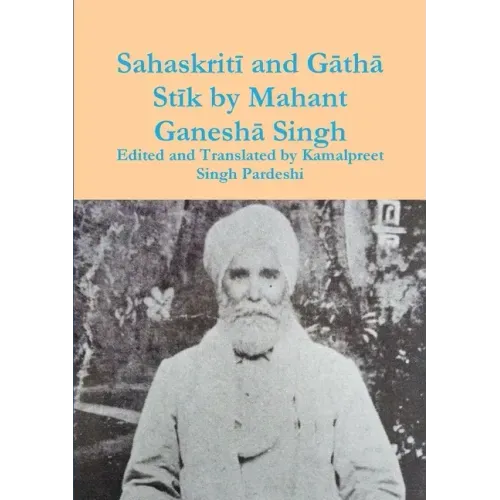 Sahaskritī and Gāthā Stīk by Mahant Ganeshā Singh