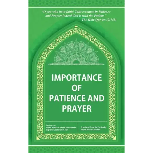 Importance of Patience and Prayer