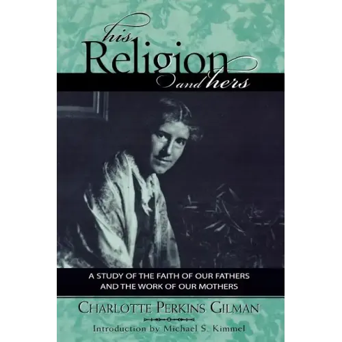 His Religion and Hers