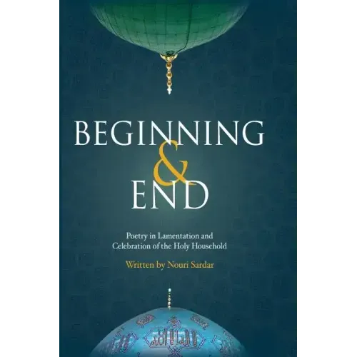 Beginning and End