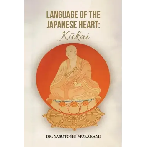 Language of the Japanese Heart: Kukai