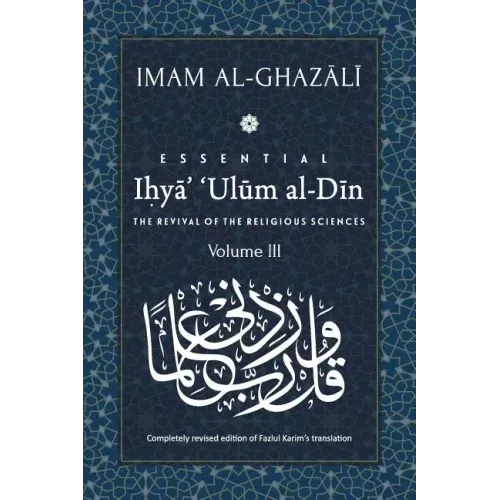 ESSENTIAL IHYA' 'ULUM AL-DIN - Volume 3: The Revival of the Religious Sciences