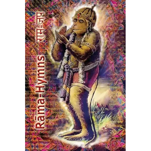 Rama Hymns: Hanuman-Chalisa, Rama-Raksha-Stotra, Bhushumdi-Ramayana, Nama-Ramayana, Rama-Shata-Nama-Stotra, Rama-Ashtakam and other Hymns