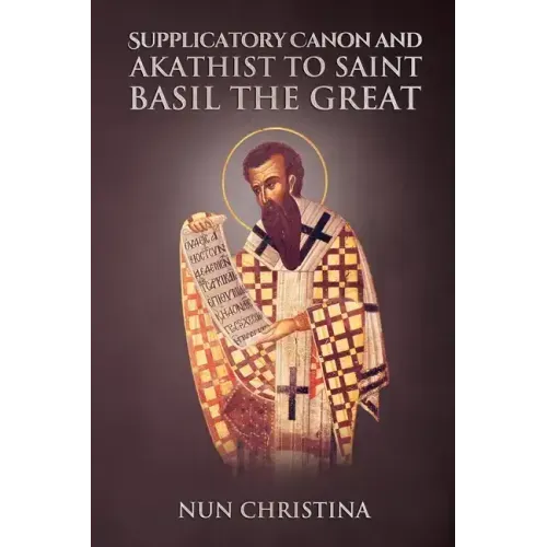 Supplicatory Canon and Akathist to Saint Basil the Great