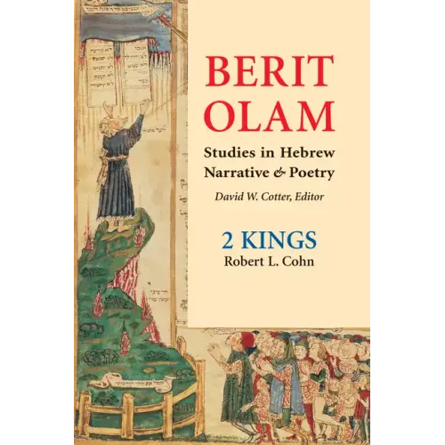 Berit Olam: 2 Kings